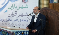 شهر باران شهر قرآن مسجد ابوذر کردمحله